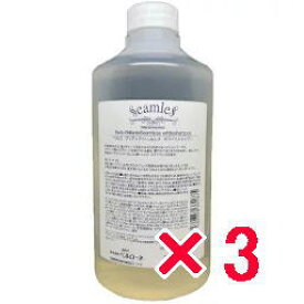 ☆【送料無料】 ベルローネ ／ ブリアンテ シームレス ホワイトシャンプー 780ml　【3個】
