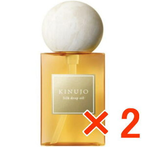 ���y���������z �L�k�[�W�� �V���N�h���b�v �I�C�� 60ml �y2�z KINUJO Silk drop oil �������K���[�g�i