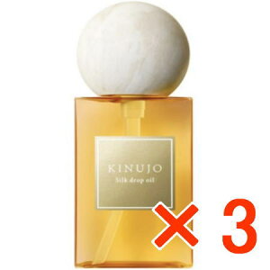 ���y���������z �L�k�[�W�� �V���N�h���b�v �I�C�� 60ml �y3�z KINUJO Silk drop oil �������K���[�g�i