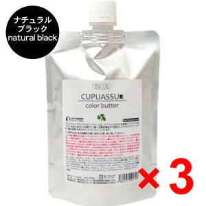 ���G���R�X ELLCOS �^�L���v�A�X �J���[�o�^�[�@�i�`�������u���b�N�@200g �y3�z�J���[�o�^�[ �m���W�A�~�� �g���[�g�����g �J���[ �^ ���e�� �T���� �ꔄ�i