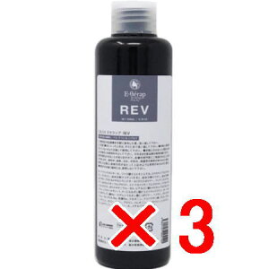 ���y���������z �G���R�X ELLCOS �^ E�Z���b�v REV 200mL �y3�z�^ �є��\��&�������C���A�c���E�T���Ɏd�グ�܂��B �^ �⏕�� �g���[�g�����g �^ ��