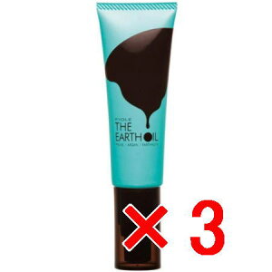 ☆【送料無料】 フィヨーレ FIOLE / アースオイル エッセンス 50g 【3個】 <洗い流さないヘアトリートメント>