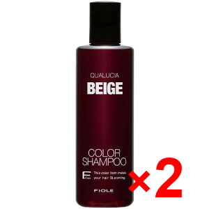 ★【送料無料】 フィヨーレ FIOLE / クオルシア カラーシャンプー ベージュ 250ml 2個セット 染毛料