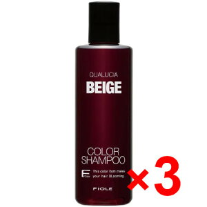 ★【送料無料】 フィヨーレ FIOLE / クオルシア カラーシャンプー ベージュ 250ml 3個セット 染毛料