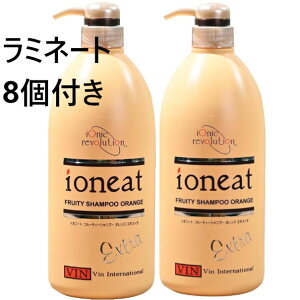 ���y���������z �C�I�j�[�g �t���[�e�B�[�V�����v�[�@�I�����W�G�L�X�g�� Extra 1000ml�@�y2�Z�b�g�z�i���~�l�[�g8�t�j