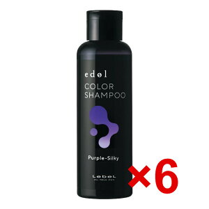 ���y���������z ���x�� �^ �G�h�� �J���[�V�����v�[ PS�i�p�[�v���V���L�[�j�@150mL �y6�z LebeL ���ї� �J���[ �V�����v�[