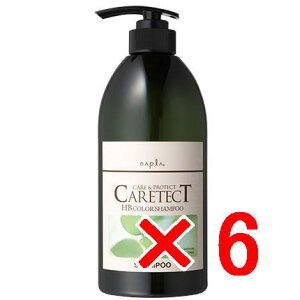 ���y���������z �i�v�� napra �^ �P�A�e�N�gHB �J���[�V�����v�[V 750mL �y6�z�^ �P�A�e�N�gHB �V�����v�[���g���[�g�����g�V���[�Y
