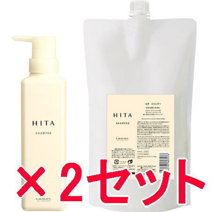 楽天市場】☆【送料無料】 ルベル ／ ヒタ シャンプー 400ml ＆ 800ml 【お得なまとめ売り】ヒタシャンプー&トリートメント13セット