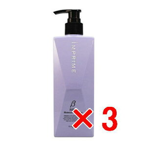 ☆ナプラ napra / インプライム シルキーモイスチャーシャンプー ベータ(しっとりタイプ) 280ml 【3個】