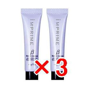 ☆【送料無料】 ナプラ napra / インプライム モイスチャートリートメント ベータ(しっとりタイプ) 15g×2 【3個】 インプライム リペアメソッド