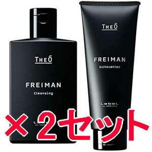 ���y���������z ���x�� �^�W�I �t���C�}�� �N�����W���O 250ml �� �V���G�b�^�[ 200ml 2�Z�b�g LebeL �V�����v�[ �g���[�g�g �Z�b