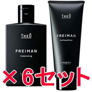 ���y���������z ���x�� �^�W�I �t���C�}�� �N�����W���O 250ml �� �V���G�b�^�[ 200ml 6�Z�b�g LebeL �V�����v�[ �g���[�g�g �Z�b