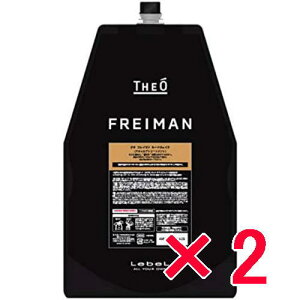 ���y���������z ���x�� �^ �W�I �t���C�}�� ���[�g�E�F�C�N 1600ml �y2�z LebeL �X�L�����v�g���[�g�����g