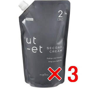 ☆【送料無料】 ナプラ napra / ウトエト ストレート ウトエト クリーム OX 第2剤 過酸化水素水 1000g【3個】