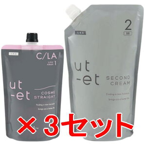 ���y���������z �i�v�� napra �^ �E�g�G�g �R�X���X�g���[�g C/LA 1 500g �� �E�g�G�g �N���[�� BR2�@3�Z�b�g