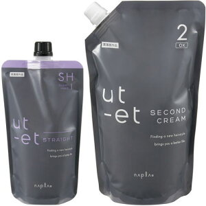 ☆【送料無料】 ナプラ napra / ウトエト ストレート SH 第1剤 400g & ウトエト クリーム OX 第2剤 過酸化水素水 1000g / セット