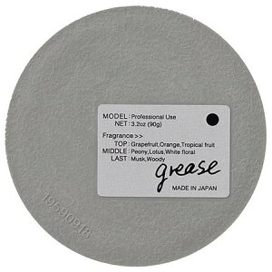 ☆【送料無料】 ナカノ / モデニカ アート グリース 90g