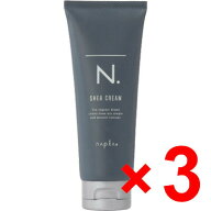 ☆【送料無料】 ナプラ ／ N. エヌドット オム シアクリーム 100g 【3個】　SHEA クリーム