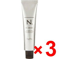 ☆【送料無料】 ナプラ ／ N. エヌドット オム ジェルグリース 80g 【3個】