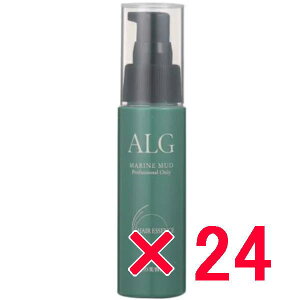 ☆【送料無料】 パシフィックプロダクツ / ALG アルグ ヘアエッセンス 60ml 24個セット【洗い流さないヘアトリートメント】海の恵みがダメージの原因から髪を保護