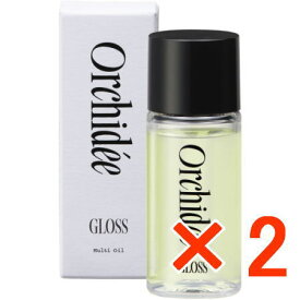☆【送料無料】 メゾンオルキデ グロスオイル 20ml 【2個】　 b-ex