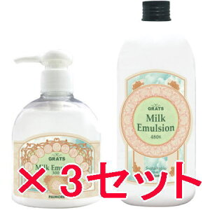 yz pCA  more ^ GRATS Obc ~N G}W 300g & 480g lւ 3Zbg ^ eꔄi wA g[gg