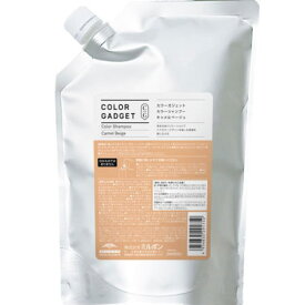 ☆【送料無料】 ミルボン ／ カラーガジェット カラーシャンプー キャメルベージュ 1000ml 美容室専売品 正規品