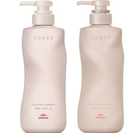 ☆【送料無料】 ミルボン ／ スワエ リラクシング シャンプー 500ml ＆ リラクシング トリートメント 500ml　セット