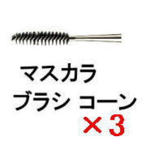 yz VEEG ^ }XJ uV R[ y3z shuuemura [ Ki ]