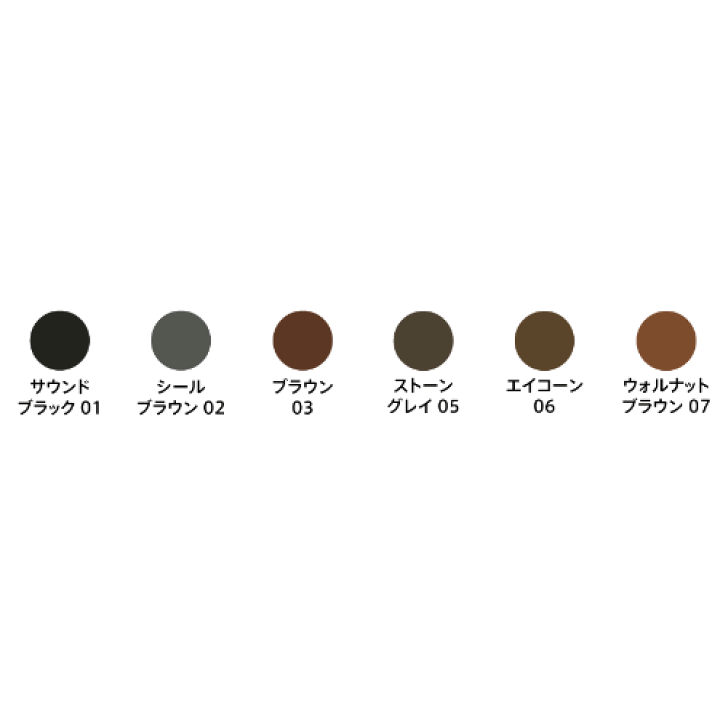 楽天市場】☆【送料無料】 シュウウエムラ ／ ハード フォーミュラ