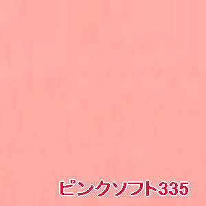 yz VEEG ^ tFCX J[ y M \tgsN 335 ztB y2Zbgz/ shuuemura [ Ki ]@J[CNAbv