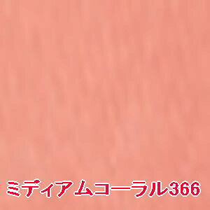 yz VEEG ^ tFCX J[ y P ~fBAR[ 366 ztB y2Zbgz/ shuuemura [ Ki ]@J[CNAbv