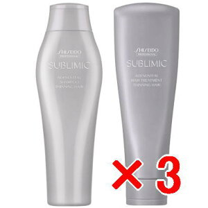 ☆【送料無料】 資生堂 / サブリミック / アデノバイタル シャンプー 250ml & トリートメント250g 3セット