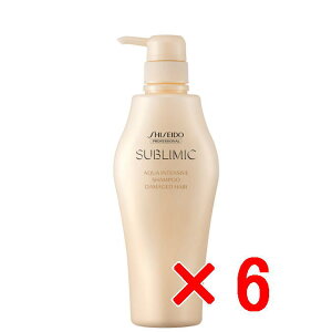 ☆【送料無料】 資生堂 シセイドウ / サブリミック / アクアインテンシブ シャンプー 500ml 【6個セット】