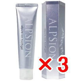 ☆【送料無料】 アルピジョン ALPSION ／ アルピュア ／ アルピュア イオントゥースジェル 100g 【3個セット】／ オーラルケア サロン専売品