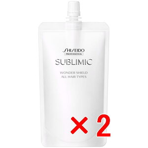 ☆【送料無料】 資生堂 シセイドウ / サブリミック/ ワンダーシールド ( サロン・ホームケア用 ) 110ml 【2個】 スカルプ