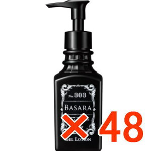 yzNVG oT 303 WF [V 140ml y48z