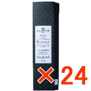 yzNVG oT 703 pXJvGbZX EX 145ml y24z