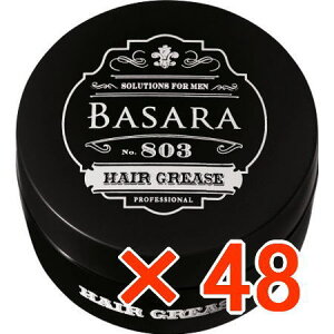 yzNVG oT \bh 803 O[X 80g y48z