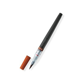 ☆ぺんてる Pentel ／カラー筆ペン　アートブラッシュ　ブラウン （パック入り）　 XGFL-106