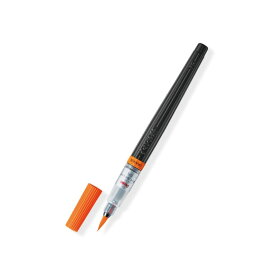 ☆ぺんてる Pentel ／カラー筆ペン　アートブラッシュ　オレンジ （パック入り）　 XGFL-107