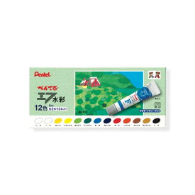 ☆ぺんてる Pentel ／えのぐ・エフ水彩 ラミネートチューブ入り 12色セットしろ(2本)　レモンいろ/おうどいろ/ちゃいろ/しゅいろ/あか/きいろ/きみどり/ビリジアン/あお/あいいろ/く