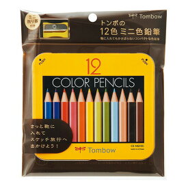 ☆トンボ Tombow／色鉛筆／ミニ色鉛筆12色NQ 丸軸 全長82mm 缶入り ミニ削り器付き ／ BCA-151