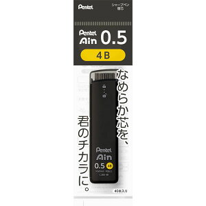 ؂Ă Pentel ^AC֐c^ Pentel Ain |V[Xdl ^ ca0.5 dxF4B ^ XC285-4B