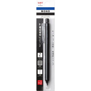 ☆トンボ Tombow/ モノグラフライト シャープペンシル (パック入り)/ フルブラック /「MONO消しゴム搭載」高精度筆記具モノグラフシリーズの、エントリーモデル。