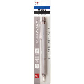 ＜スーパーセール目玉！ 全品ポイント10倍 2024/6/11 1:59まで＞トンボ Tombow／ モノグラフライト シャープペンシル （パック入り）／ グレイッシュブラウン ／「MONO消しゴム搭載」高精度筆記具モノグラフシリーズの、エントリーモデル。 / 芯径