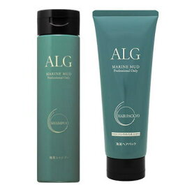 ☆【送料無料】パシフィックプロダクツ ／ ALG アルグ シャンプー 300ml & ヘアパック VO 230g セット ／ シャンプー トリートメント セット 美容室専売品 サロン専売品