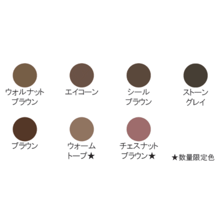 楽天市場】☆【送料無料】 シュウウエムラ ／ ブロー スウォード