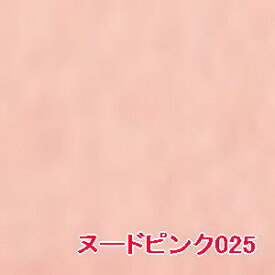 ≪全商品ポイント10倍≫4/24 20:00-4/27 9:59【送料無料】 シュウウエムラ ／ フェイス カラー 【 IR ヌードピンク 025 】レフィル / shuuemura [ 国内正規品 ]　カラーメイクアップ