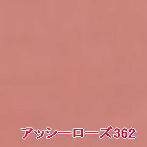 yz VEEG ^ tFCX J[ y M AbV[[Y 362 ztB / shuuemura [ Ki ]@J[CNAbv